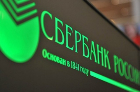 Сбербанк и ВТБ создадут авиакомпанию для региональных перевозок